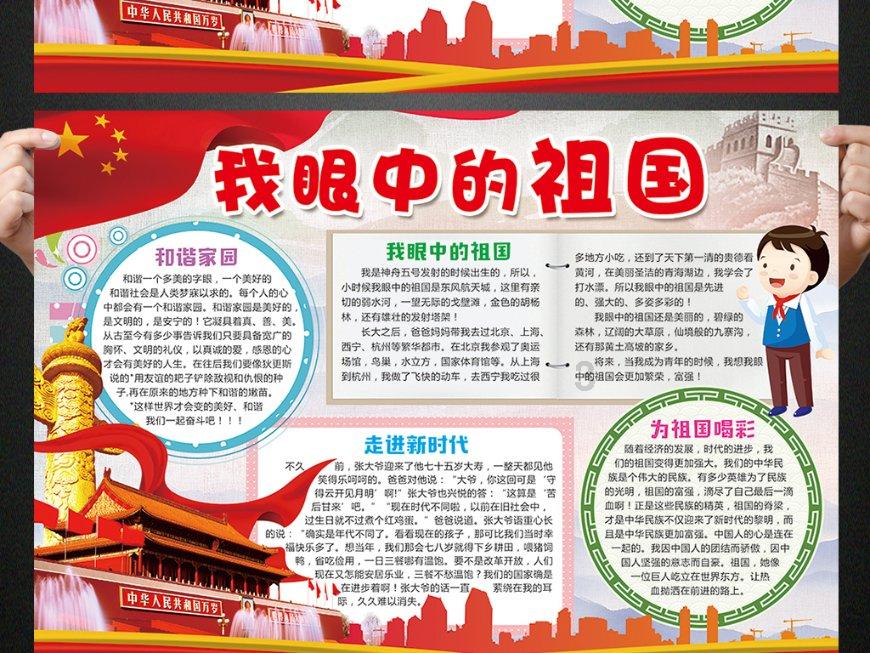 孩子经常被霸凌，会产生什么样的心理阴影？游戏画面